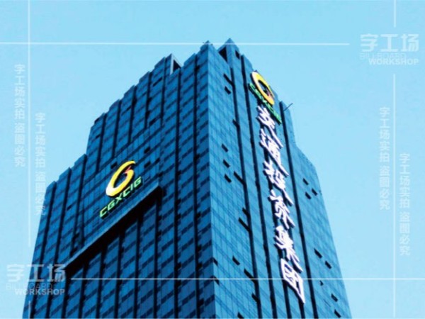 外墻體logo標(biāo)識工藝
