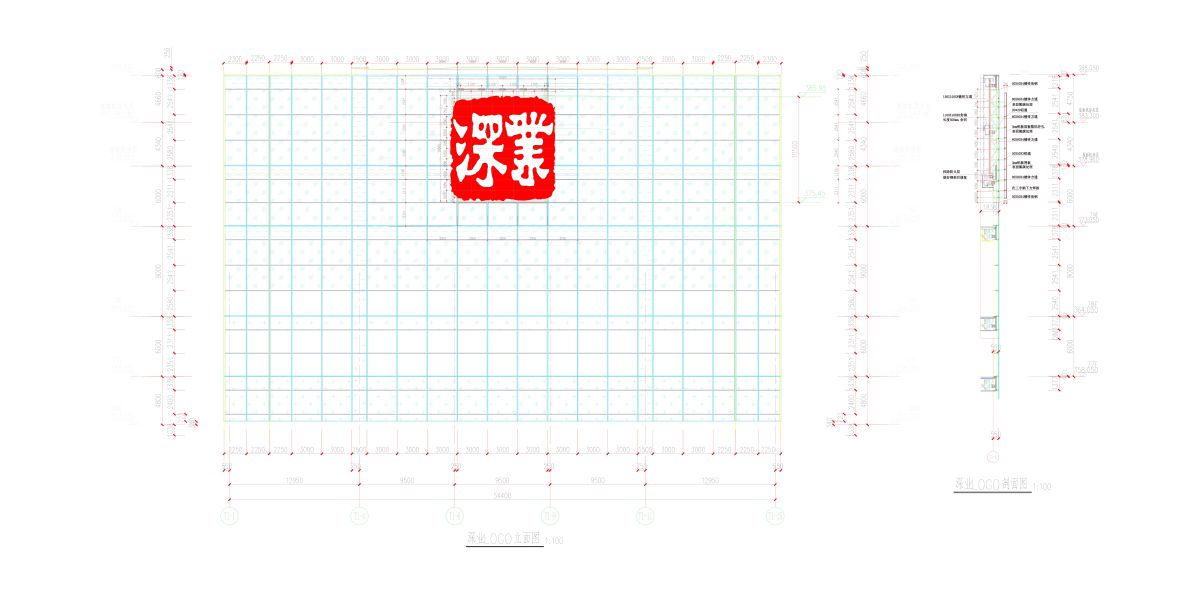 深圳深業(yè)上城T1玻璃幕墻發(fā)光字工程案例