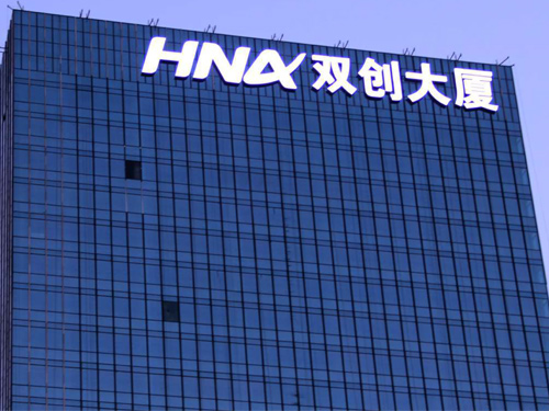 大型樓頂發(fā)光字