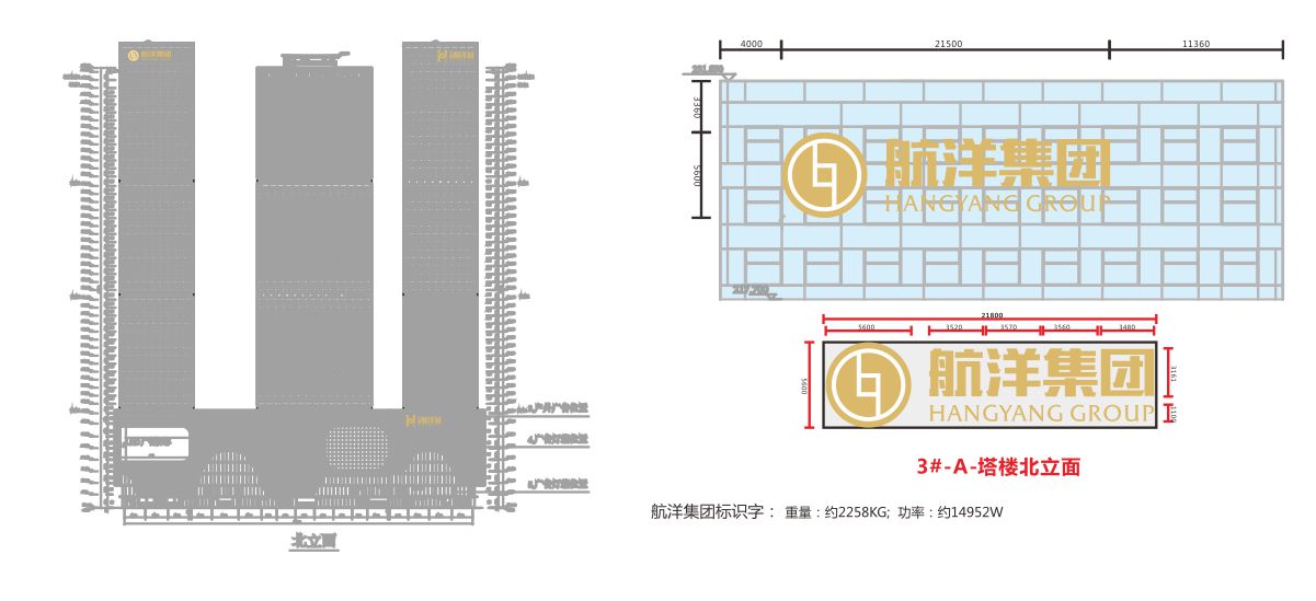 南寧五象航洋城CBD寫字樓發(fā)光字工程案例