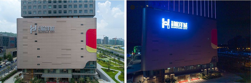 南寧五象航洋城CBD寫字樓發(fā)光字工程案例