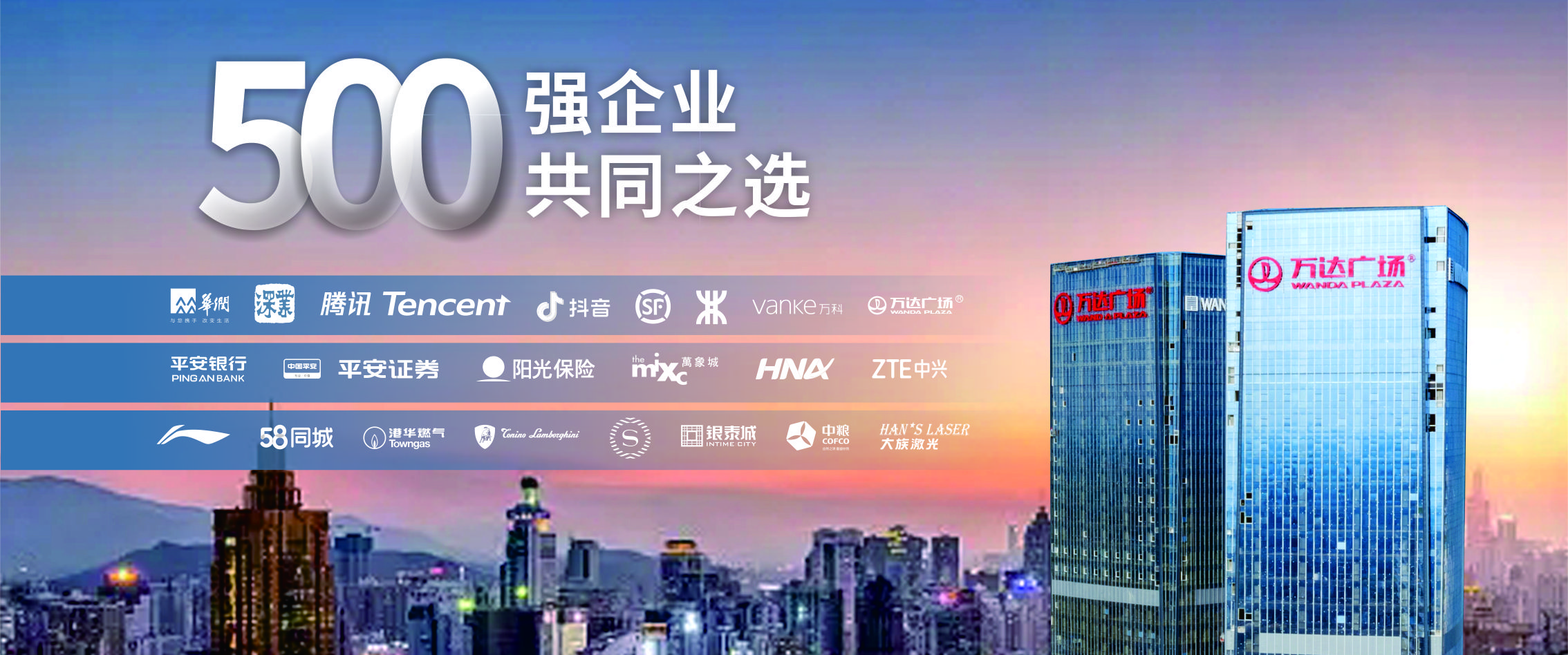 字工場(chǎng)幕墻樓體發(fā)光字廠(chǎng)家丨500強(qiáng)企業(yè)選擇