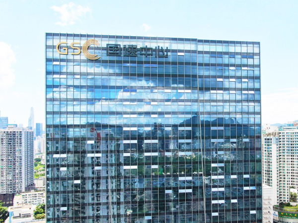 格蘭云天灑店發(fā)光字完工