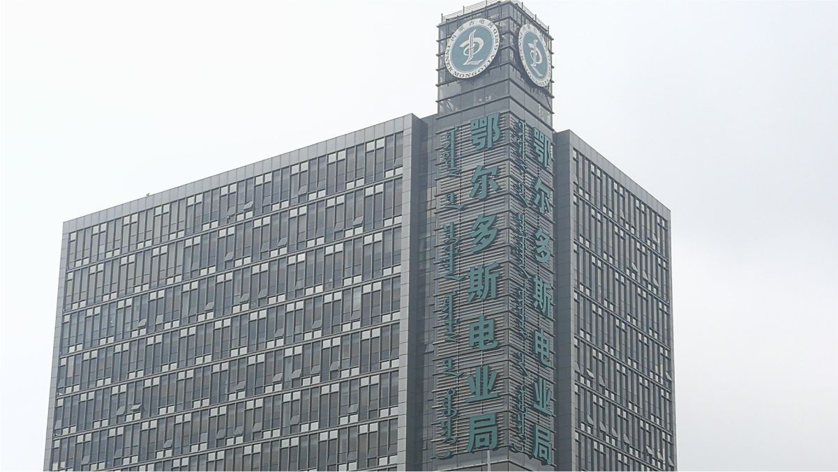 鄂爾多斯電業(yè)局商務(wù)大廈發(fā)光字工程