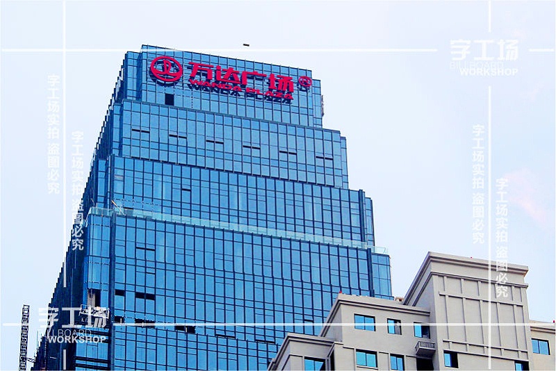 樓體發(fā)光字有哪幾種油漆工藝——5種油漆工藝的介紹