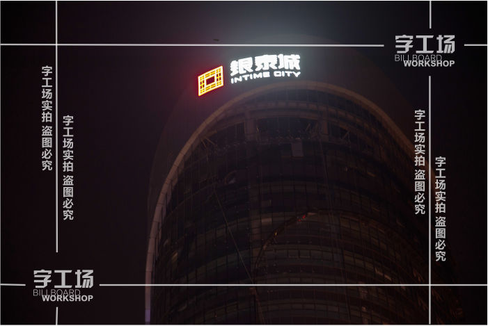 玻璃幕墻招牌設(shè)計