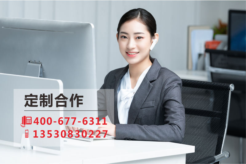 樓體發(fā)光字的基礎(chǔ)件預(yù)制與預(yù)埋
