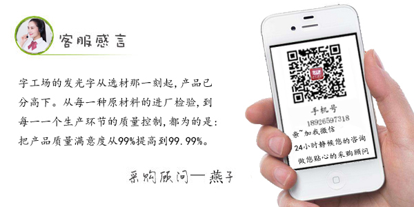 發(fā)光字
