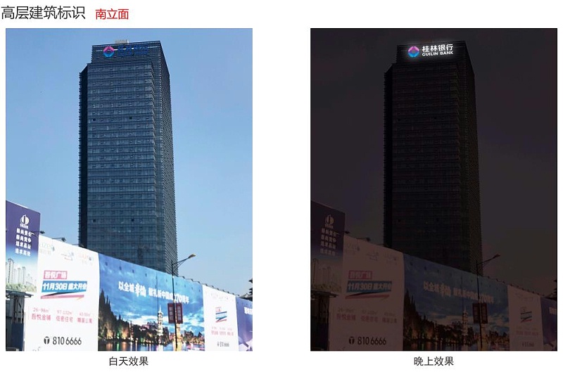效果圖