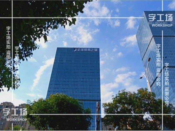酒店樓頂大字的設(shè)計(jì)原則