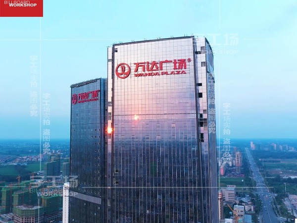 幕墻發(fā)光字深化設(shè)計(jì)需要哪些資料呢？