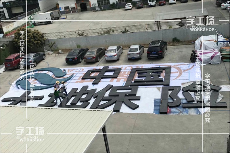4個樓體發(fā)光字工程需要注意的問題