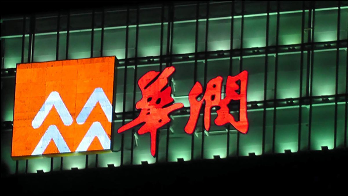 南寧華潤(rùn)置地玻璃幕墻發(fā)光字工程