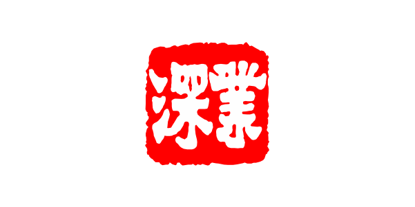 字工場(chǎng)玻璃幕墻發(fā)光字客戶(hù)丨深業(yè)