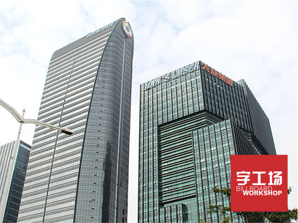 大族激光樓體發(fā)光字