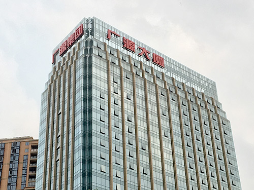 LED幕墻發(fā)光字