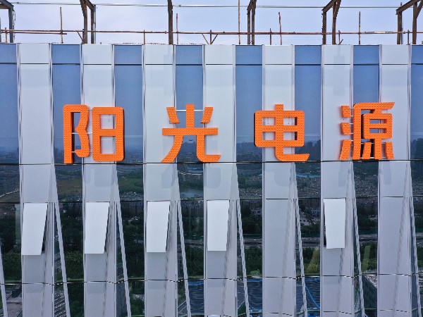合肥陽光電源103米高樓玻璃幕墻發(fā)光字工程