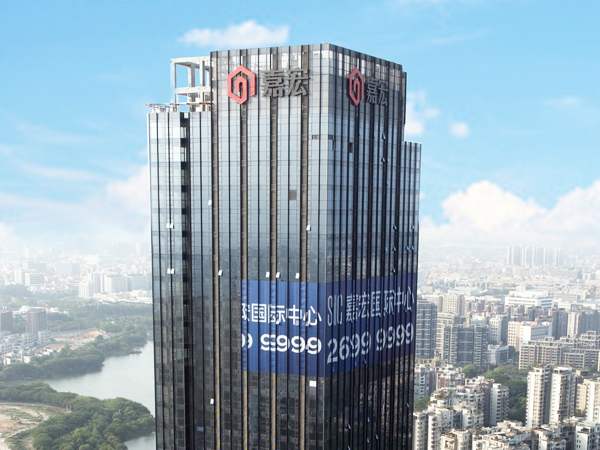 東莞嘉宏集團(tuán)212米超高層玻璃幕墻發(fā)光字