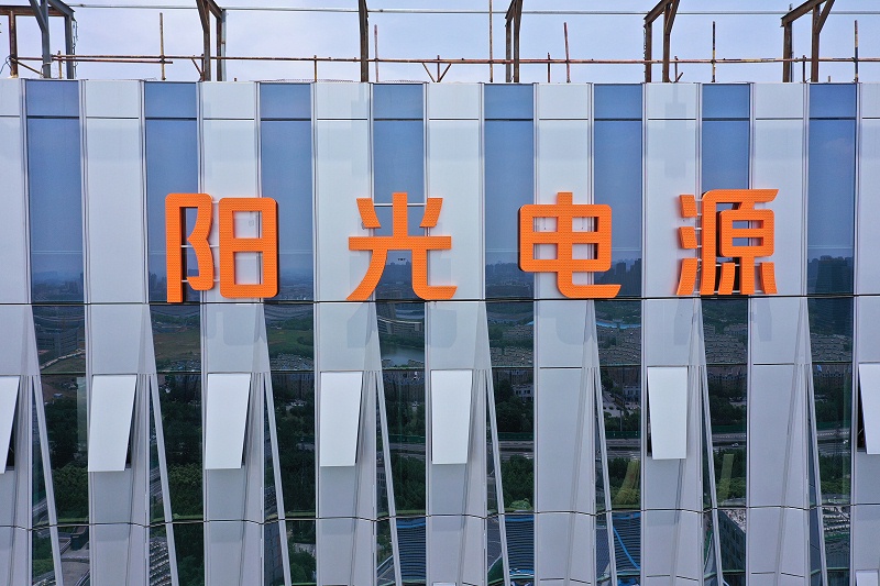 安徽合肥陽(yáng)光電源幕墻發(fā)光字工程