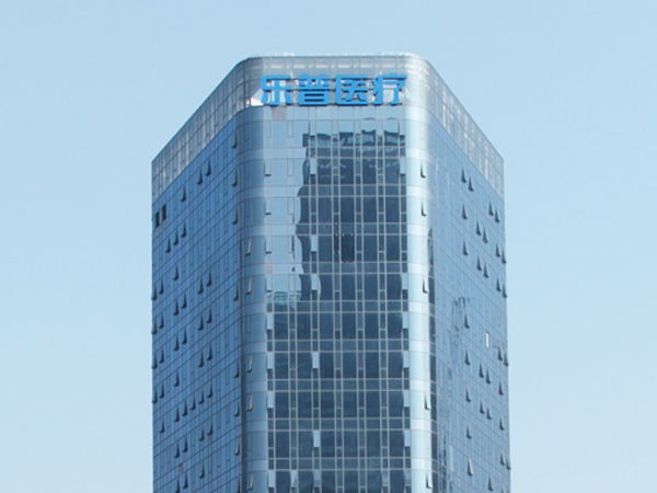 樓體發(fā)光字
