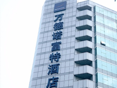 大型沖孔發(fā)光字
