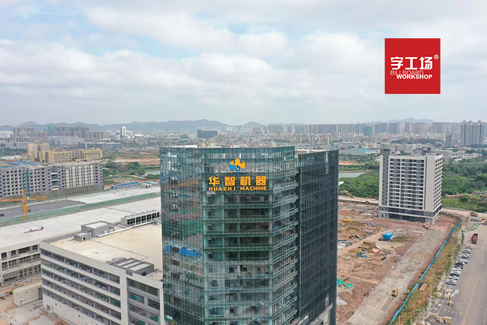 企業(yè)大型發(fā)光字設(shè)計(jì)所具備的特點(diǎn)