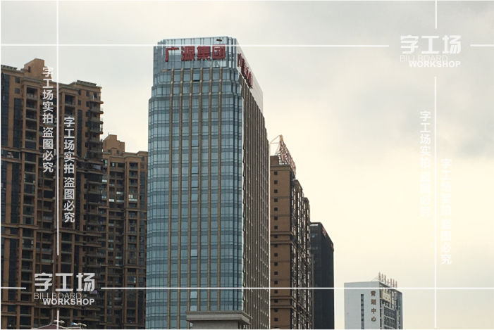 企業(yè)建筑大字在生活中的作用