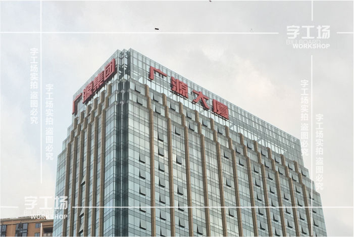 企業(yè)建筑大字在生活中的作用