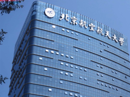 深圳北京航空航天大學(xué)研究院商務(wù)大廈發(fā)光字工程案例