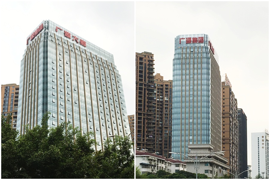 不銹鋼沖孔字