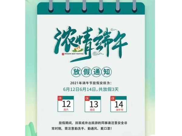 我們追求的便是，與“粽”不同。