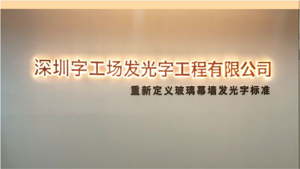 字工場(chǎng)前臺(tái)