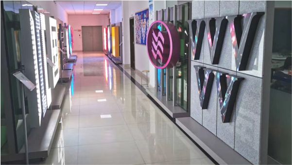 字工場(chǎng)展廳