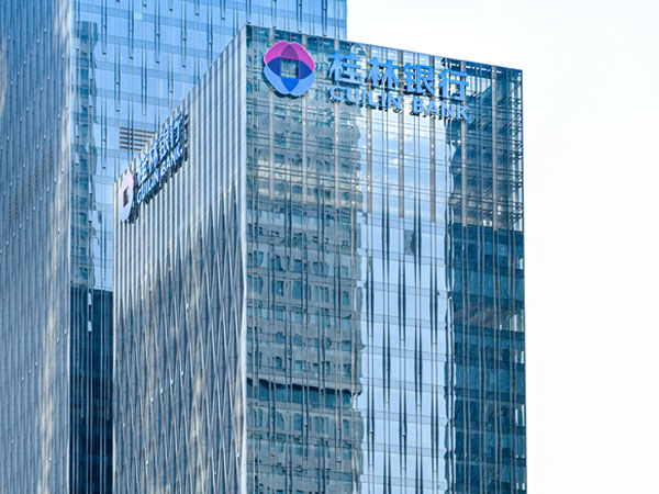 桂林銀行樓頂大型發(fā)光字制作安裝工程案例