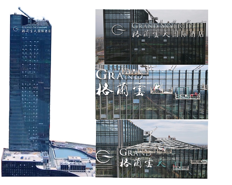 發(fā)光字安裝