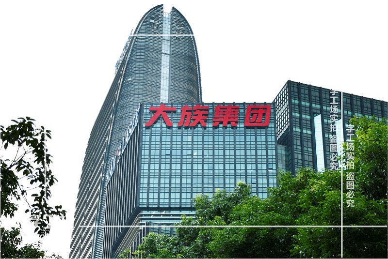 幕墻發(fā)光字的鋼結(jié)構(gòu)檢測四大特點(diǎn)