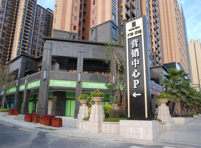 立式導(dǎo)向標(biāo)識