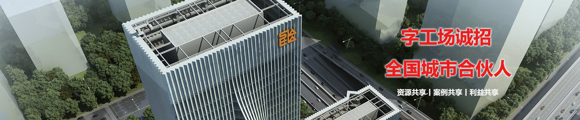 設(shè)計不止，匠心不息，只做品牌好“字”-字工場發(fā)光字廠家