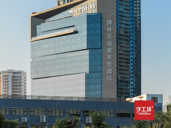 樓頂廣告字的組成