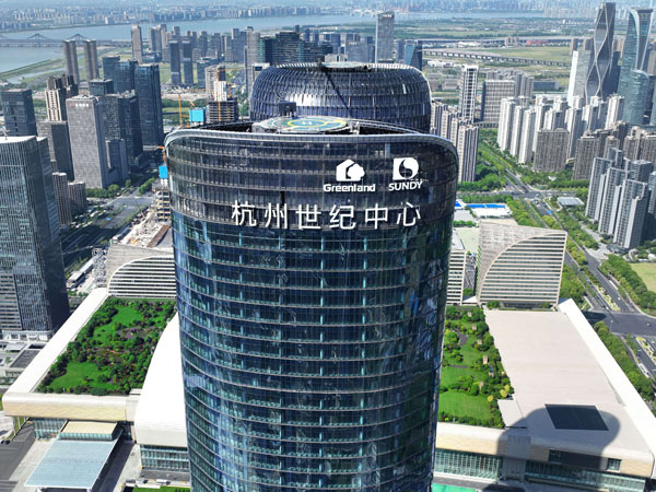 杭州第一高樓杭州世紀(jì)中心310米幕墻發(fā)光字完工