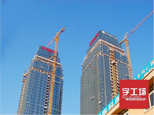 字工場對樓宇發(fā)光字工程材料品質(zhì)的控制措施