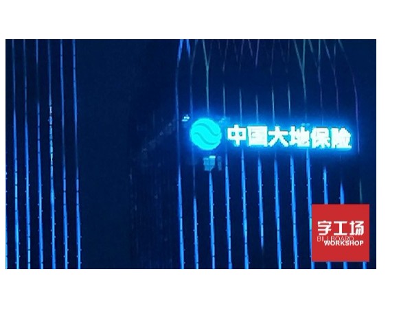 LED發(fā)光字制作前的細(xì)節(jié)