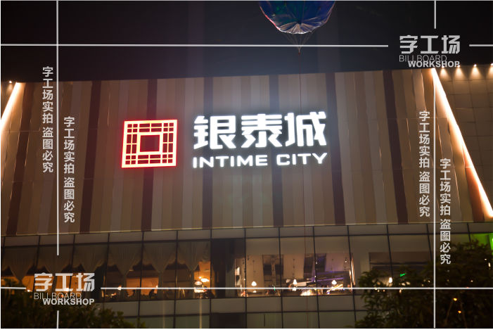 談?wù)勆虉龃笮驼信圃O(shè)計與規(guī)劃