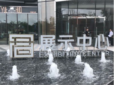 落地發(fā)光字