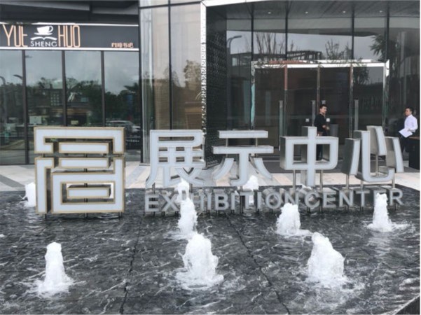 落地發(fā)光字