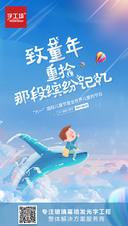 寶貝愿你童心未泯，童顏永存，一切皆甜！