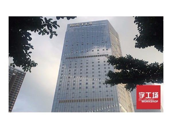 安裝在寫(xiě)字樓上的發(fā)光字在使用中出現(xiàn)的問(wèn)題有哪些？