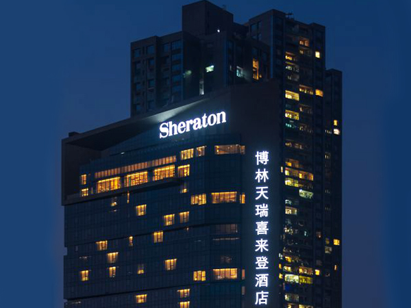 高空發(fā)光字