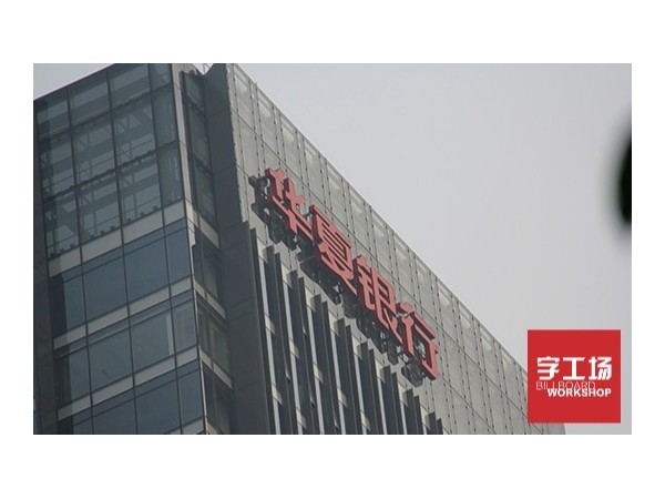 LED發(fā)光字需要注意的問題