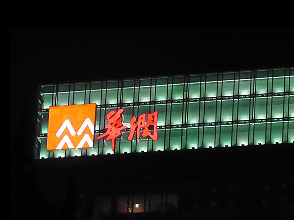南寧華潤置地玻璃幕墻發(fā)光字工程案例
